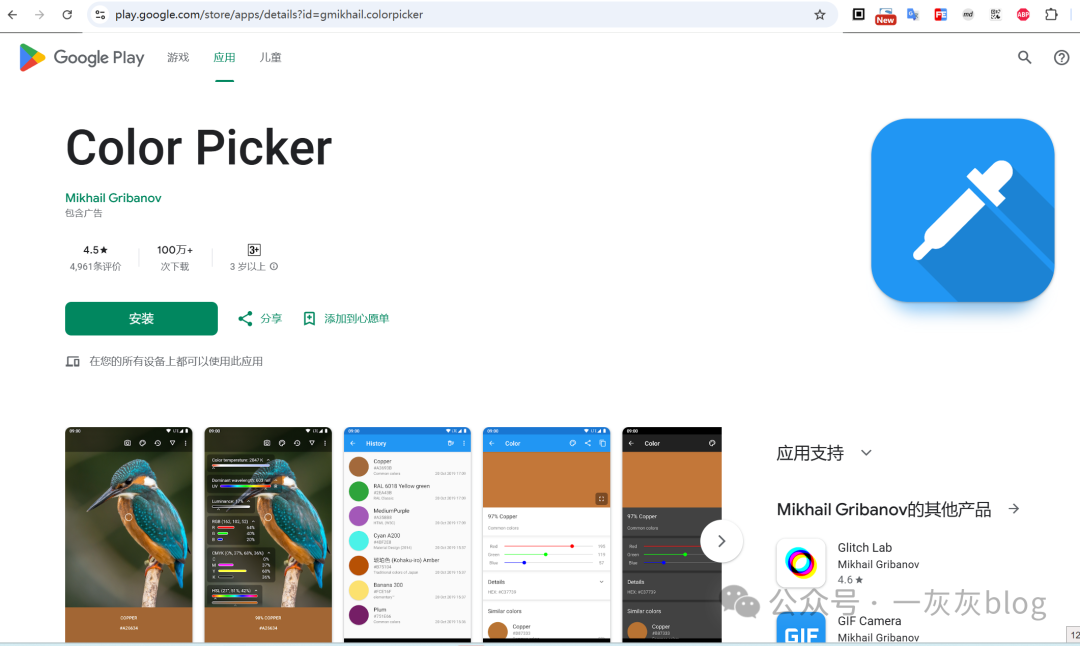 AI致敬版，百万下载量的高分APP